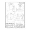 EI1315-5/EE13立式加寬（5+5PIN）