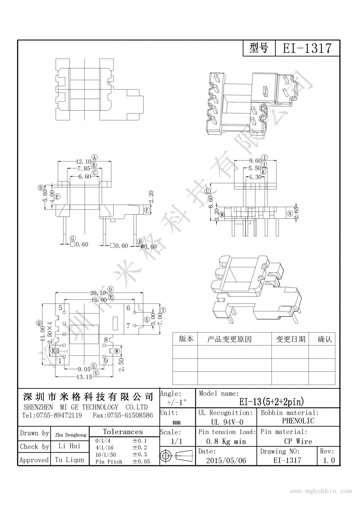 EI-1317-Model