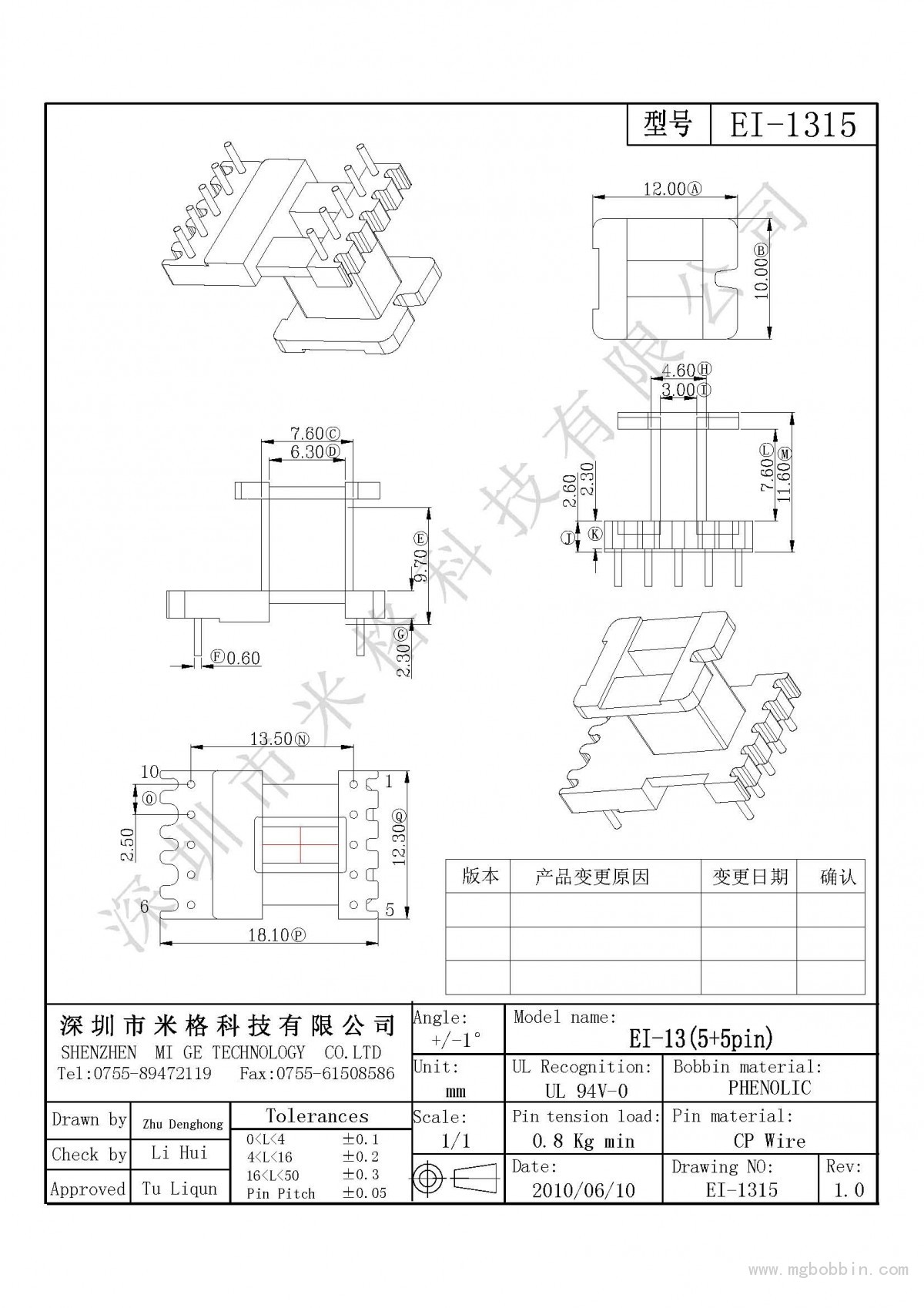 EI-1315-Model