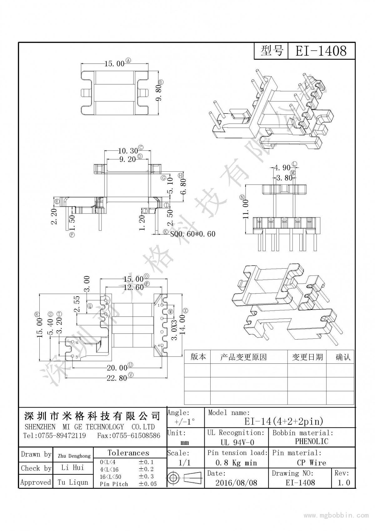 EI-1408-Model