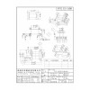 EI1408/EE14立式（4+2+2PIN）