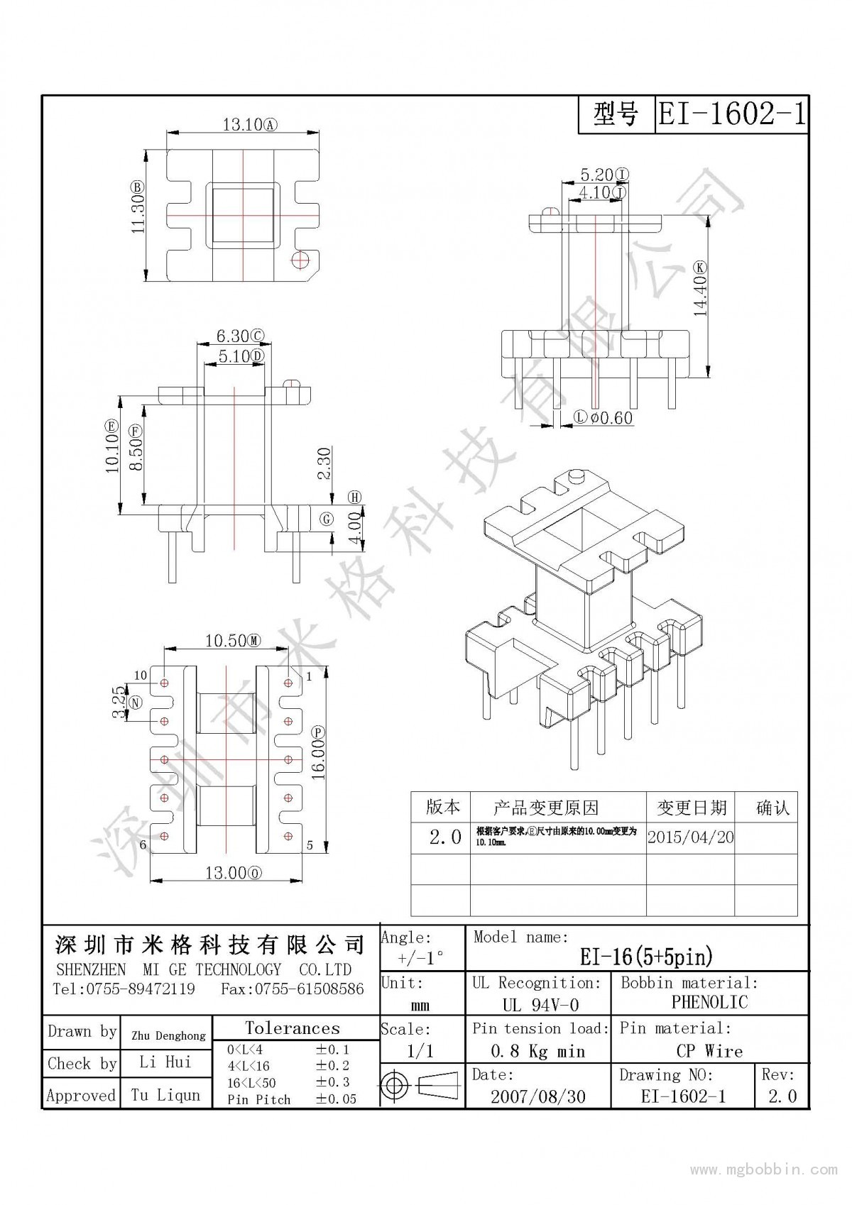 EI-1602-1-Model