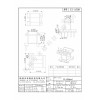 EI1609/EE16立式（5+0PIN)