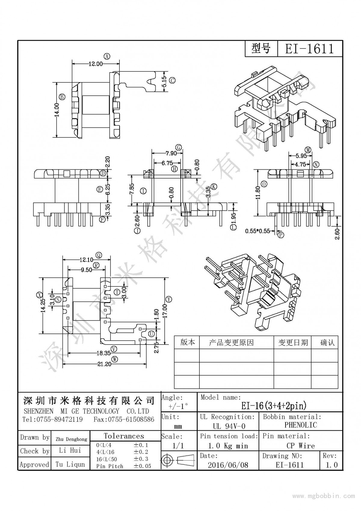 EI-1611-Model