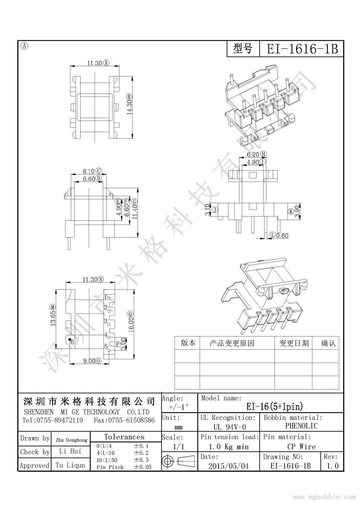 EI-1616-1B-Model