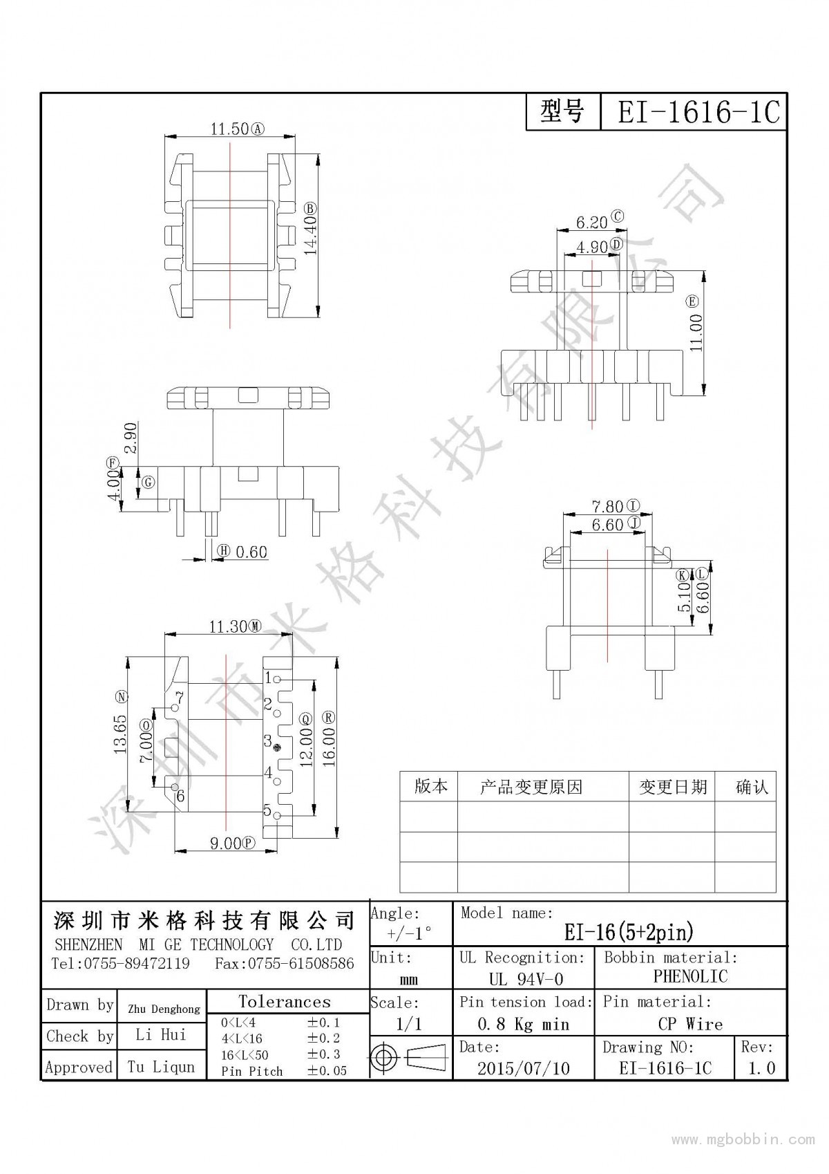 EI-1616-1C-Model