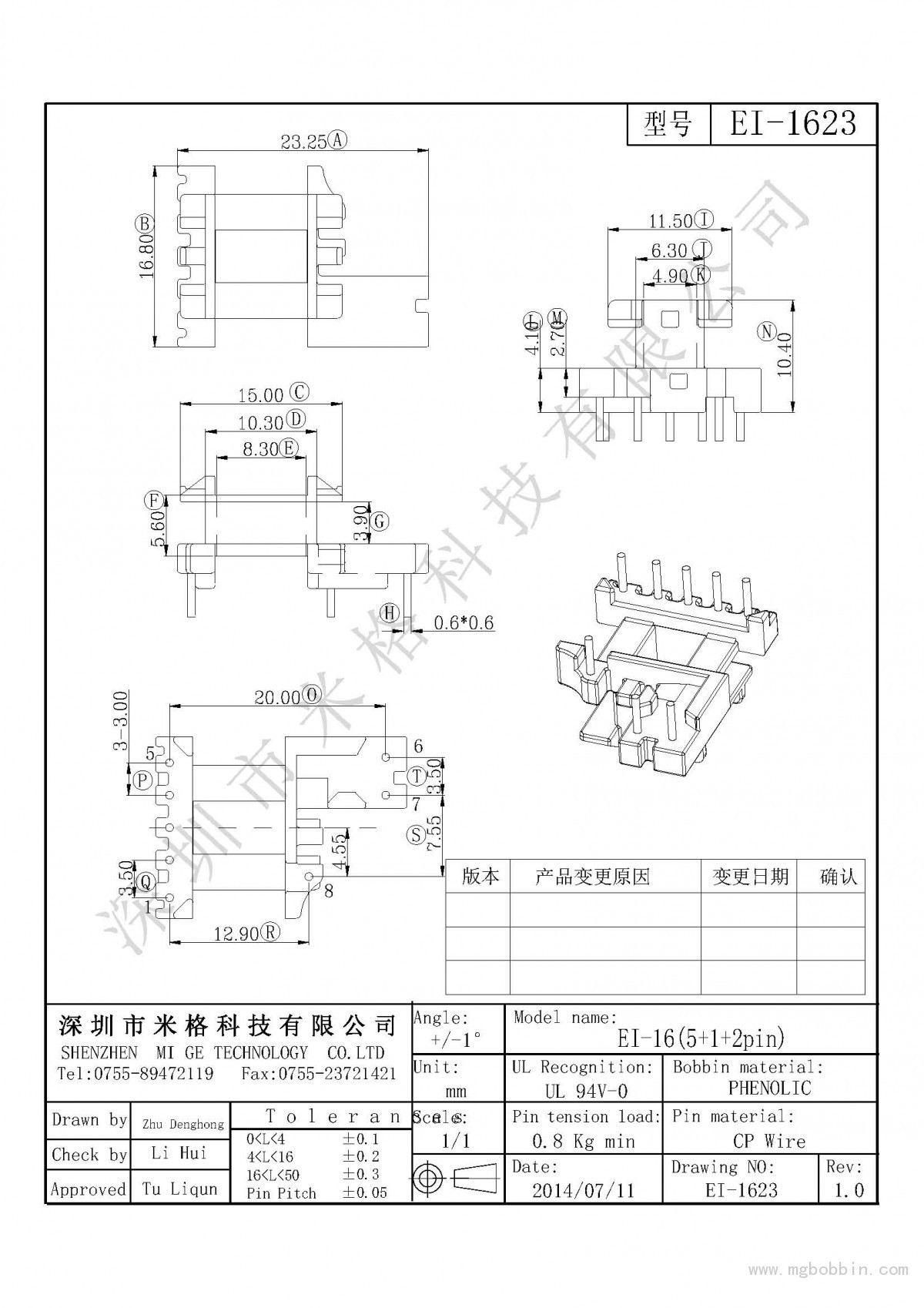 EI-1623-Model