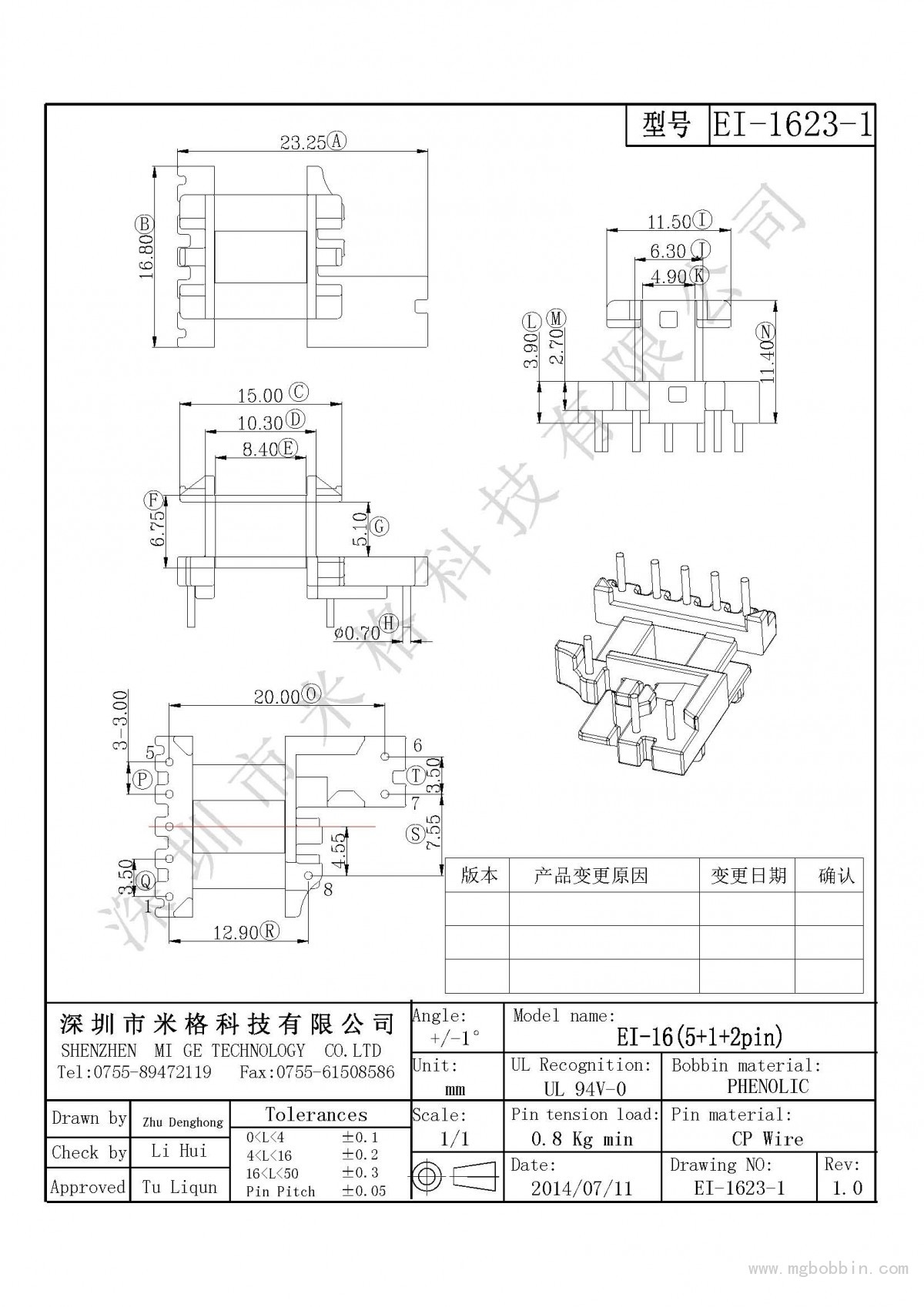 EI-1623-1-Model