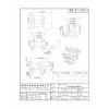 EI1623-1/EE16立式（5+2+1PIN）