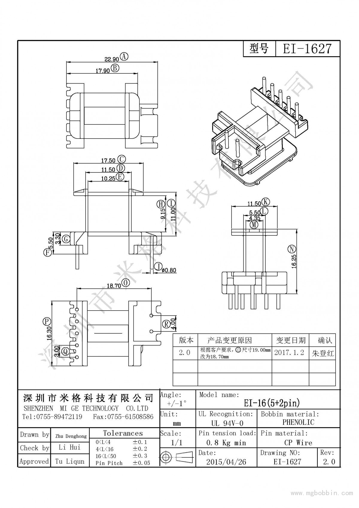 EI-1627-Model