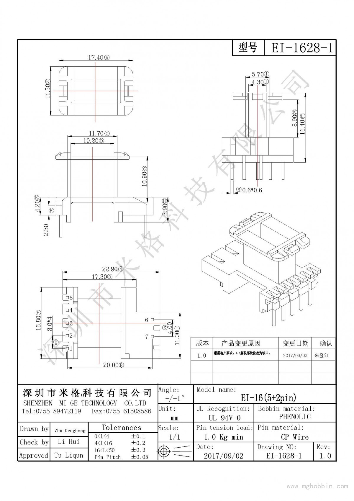 EI-1628-1-Model