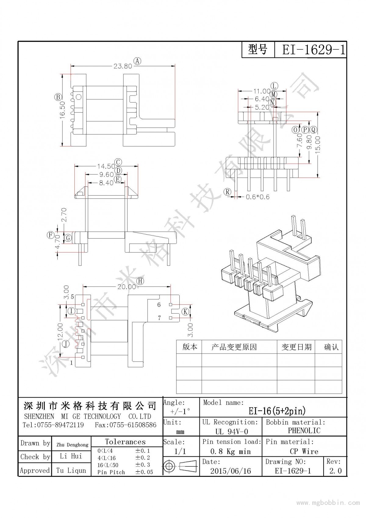 EI-1629-1-Model