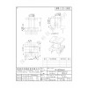 EI1902/EE19立式（4+3PIN）