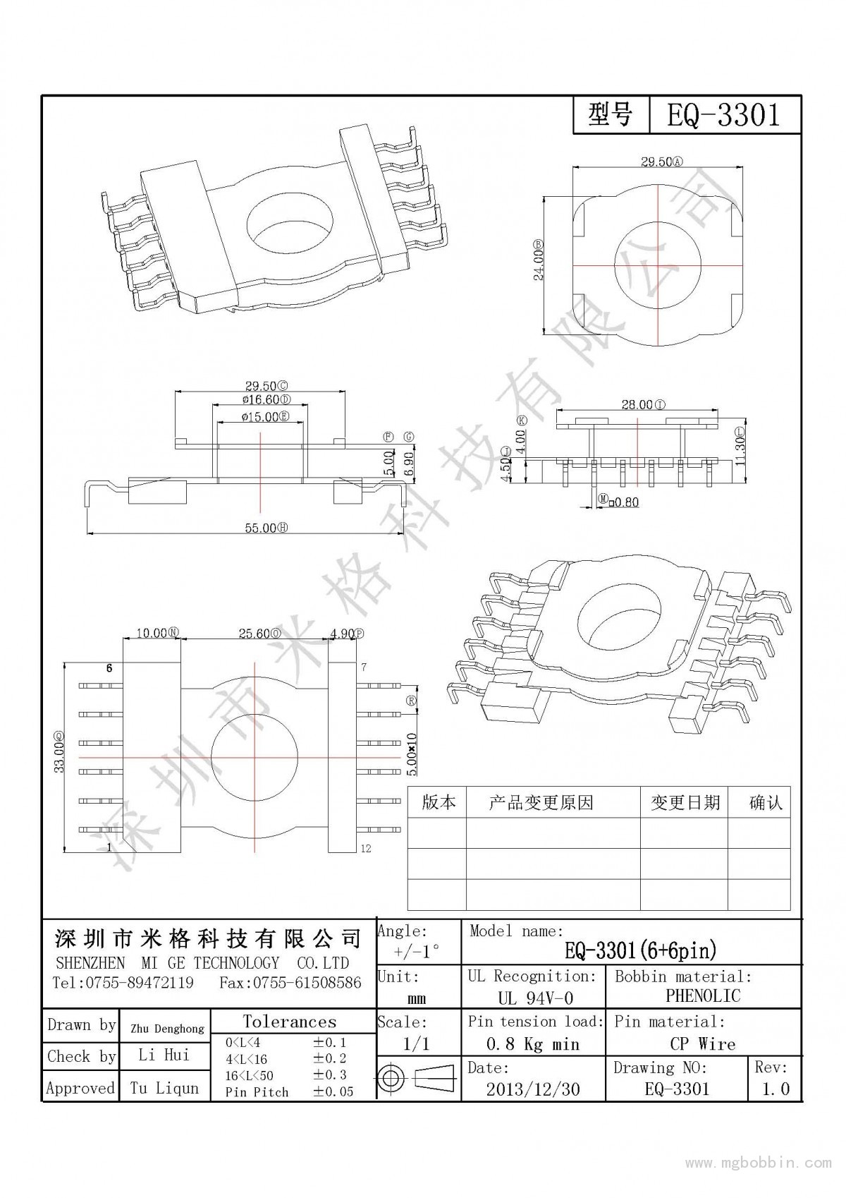 EQ-3301-Model