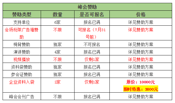 微信圖片_20180726184944