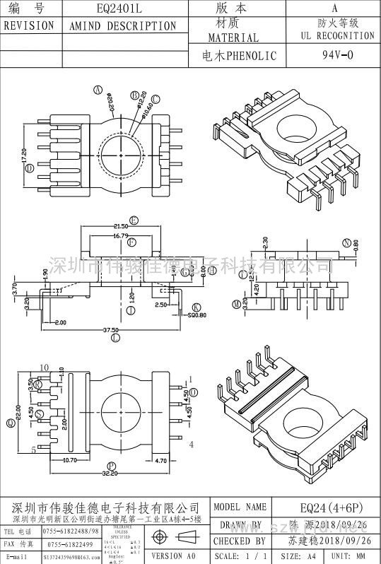 EQ-2401L