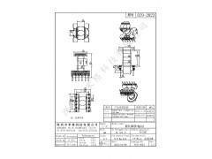 ECO-2023/ECO-20立式(6+6PIN)