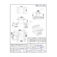 EI-1701/EI-17立式(5+2PIN)