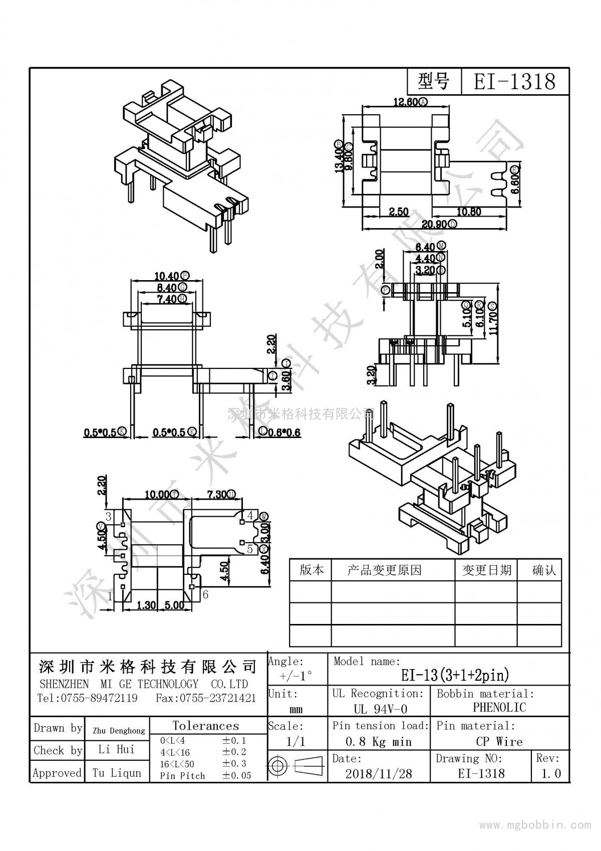 EI-1318-Model