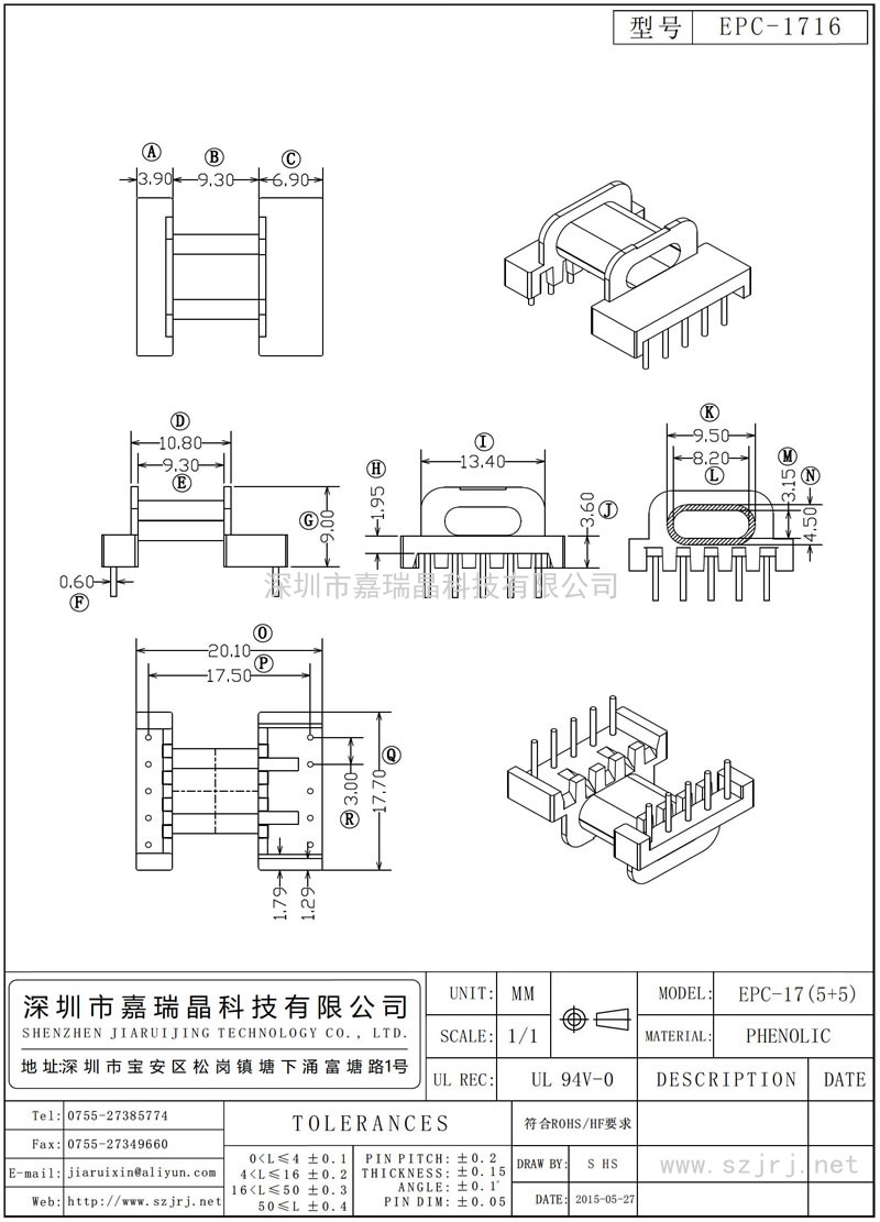 EPC-1716 EPC-17臥式(5+5)