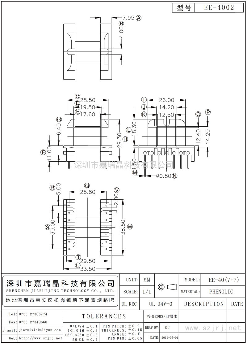 EE-4002 EE-40臥式(7+7)