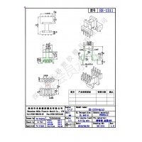 EE-1311立式4+4PIN