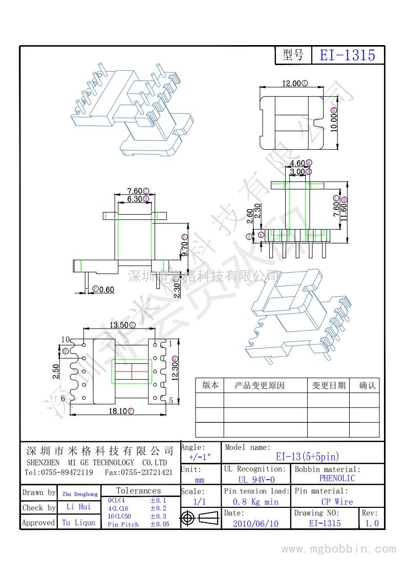 EI-1315-Model_00