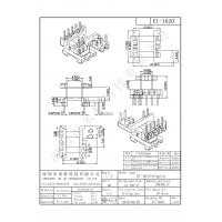 EI-1620立式5+2+2pin