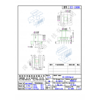 EI-1908立式5+5pin