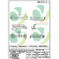 edr46（5+5）超薄變壓器骨架