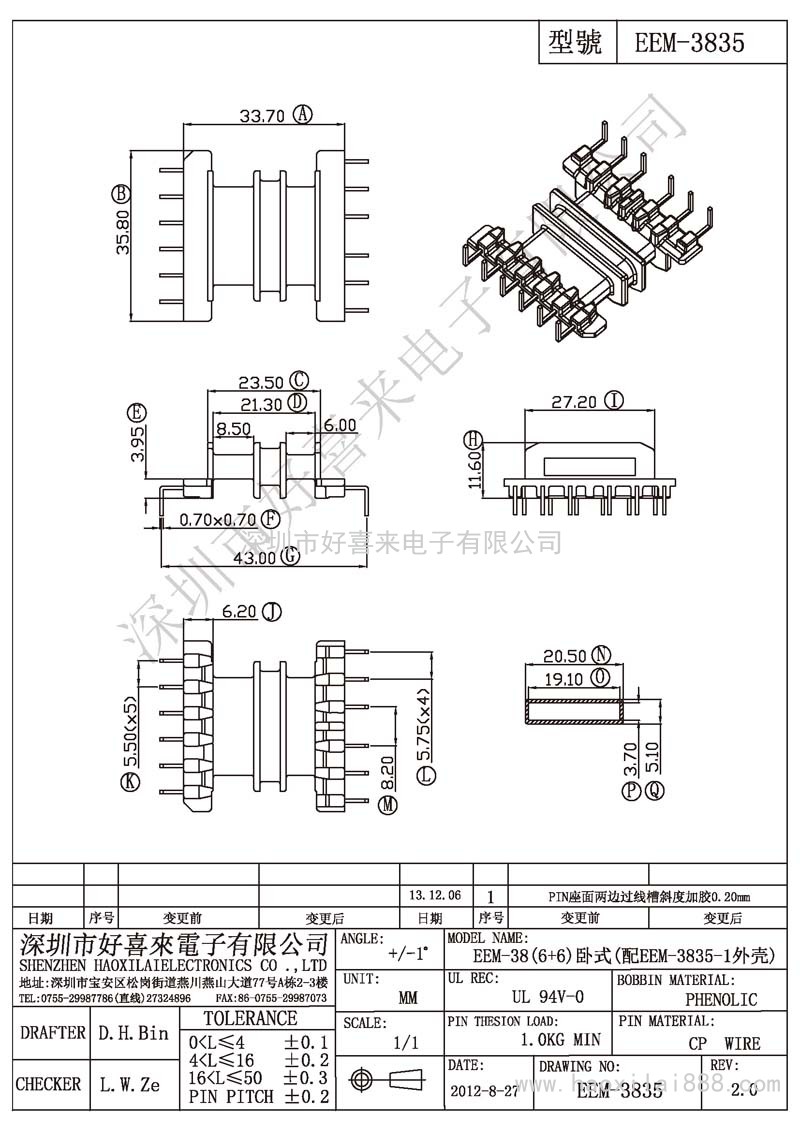 EEM-3835 EEM-38(6+6)臥式