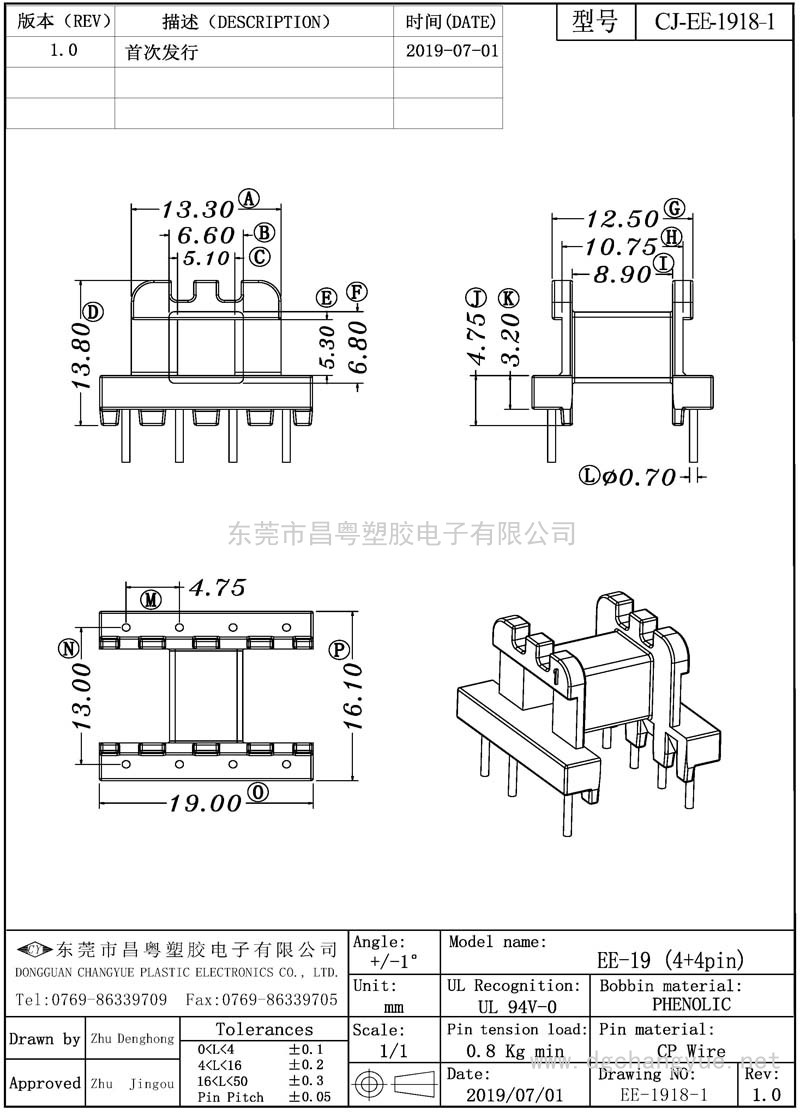 CJ-1918-1 EE19臥式(4+4)