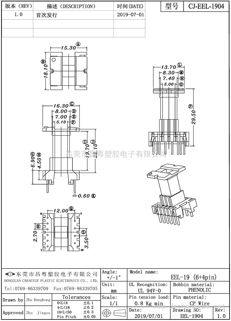 CJ-1904 EEL19立式(6+4)