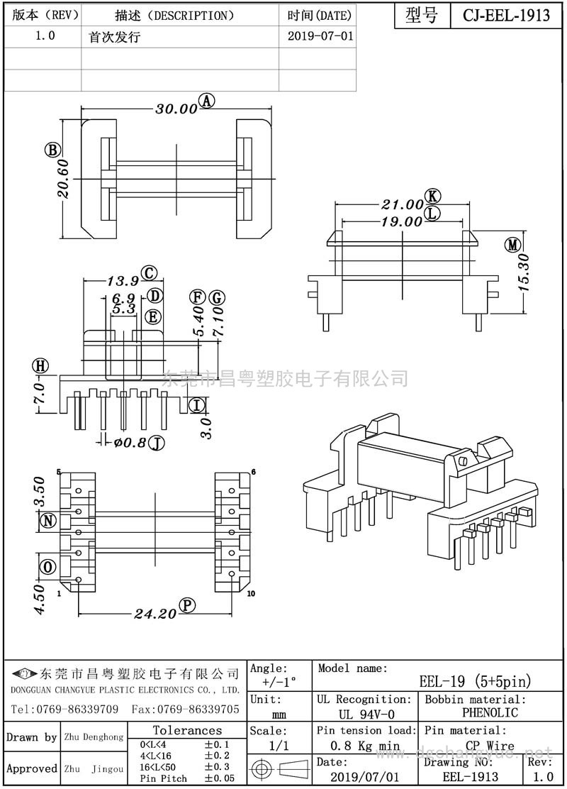 CJ-1913 EEL19臥式(5+5)