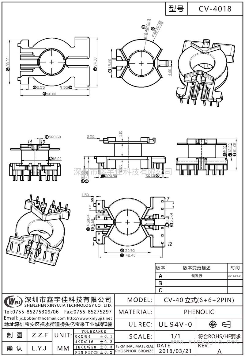 CV-4018 CV-40立式(6+6+2PIN)