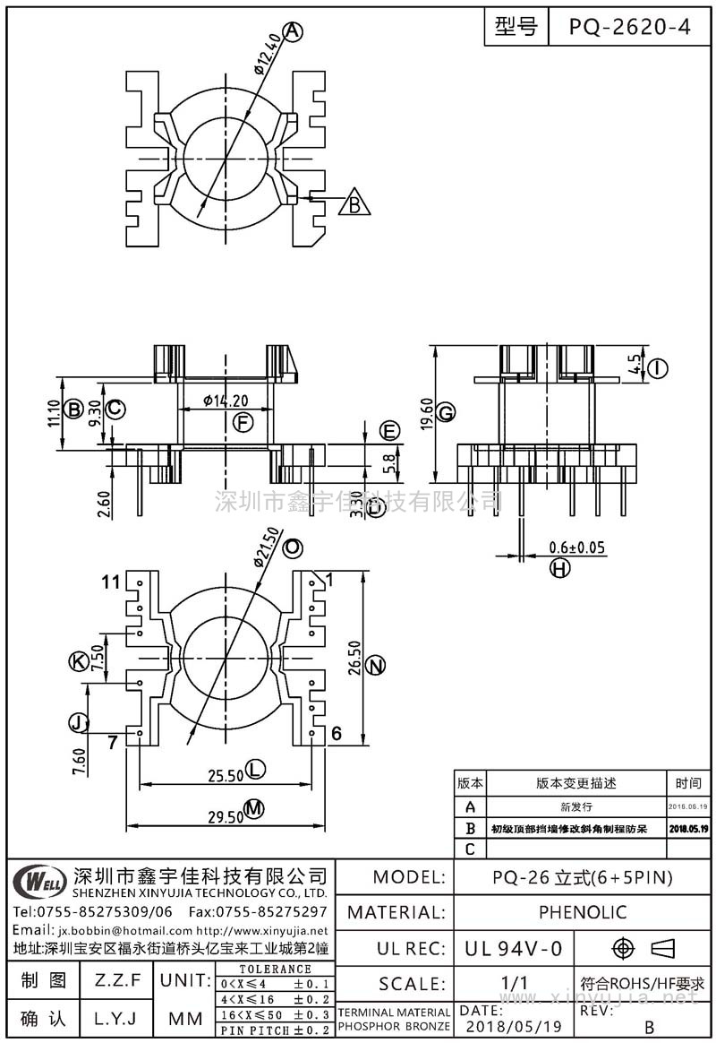 PQ-2620-4 PQ-26立式(6+5PIN)