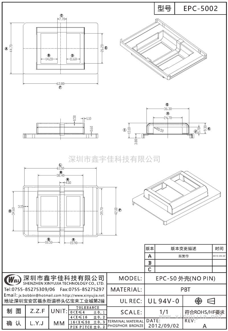 EPC-5002 EPC-50外殼(NO PIN)