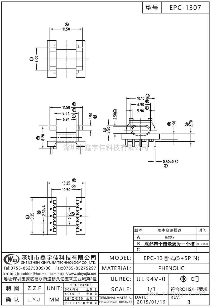 EPC-1307 EPC-13臥式(5+5PIN)