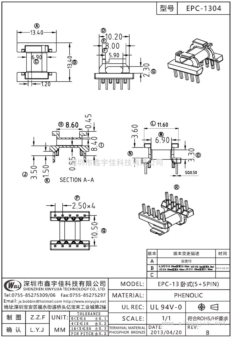 EPC-1304 EPC-13臥式(5+5PIN)