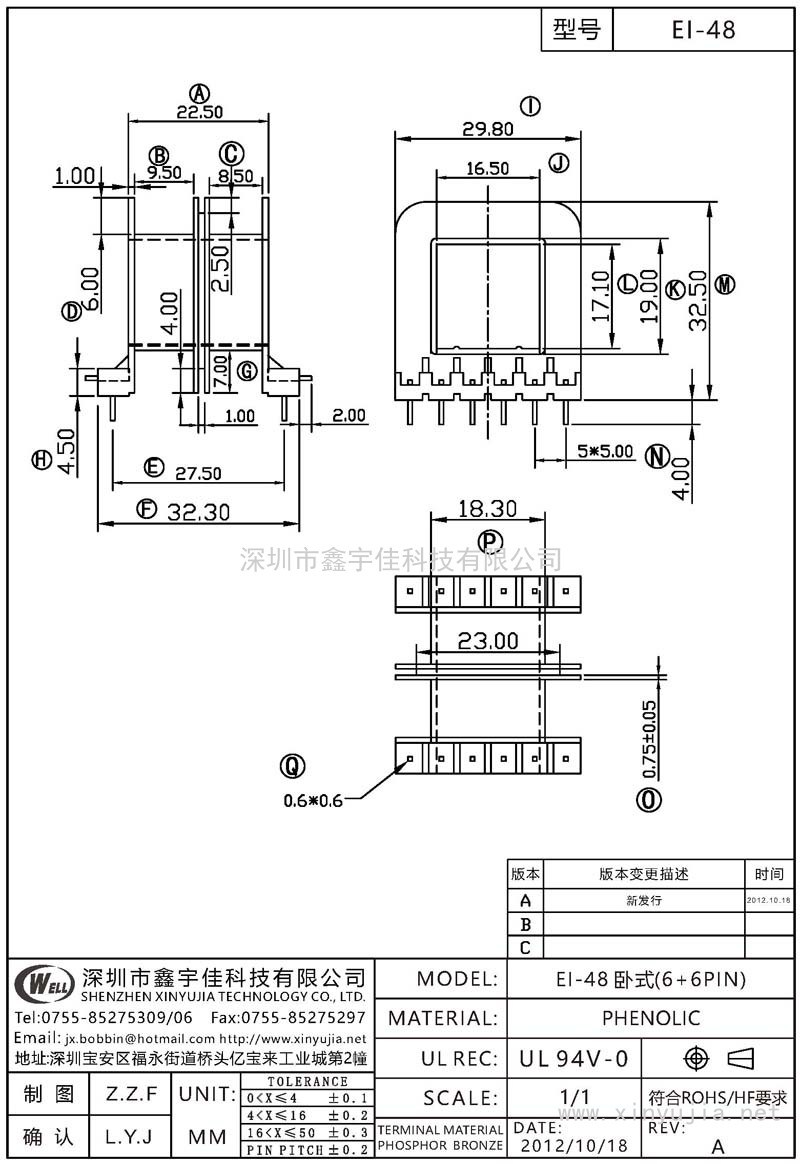 EI-48 EI-48臥式(6+6PIN)