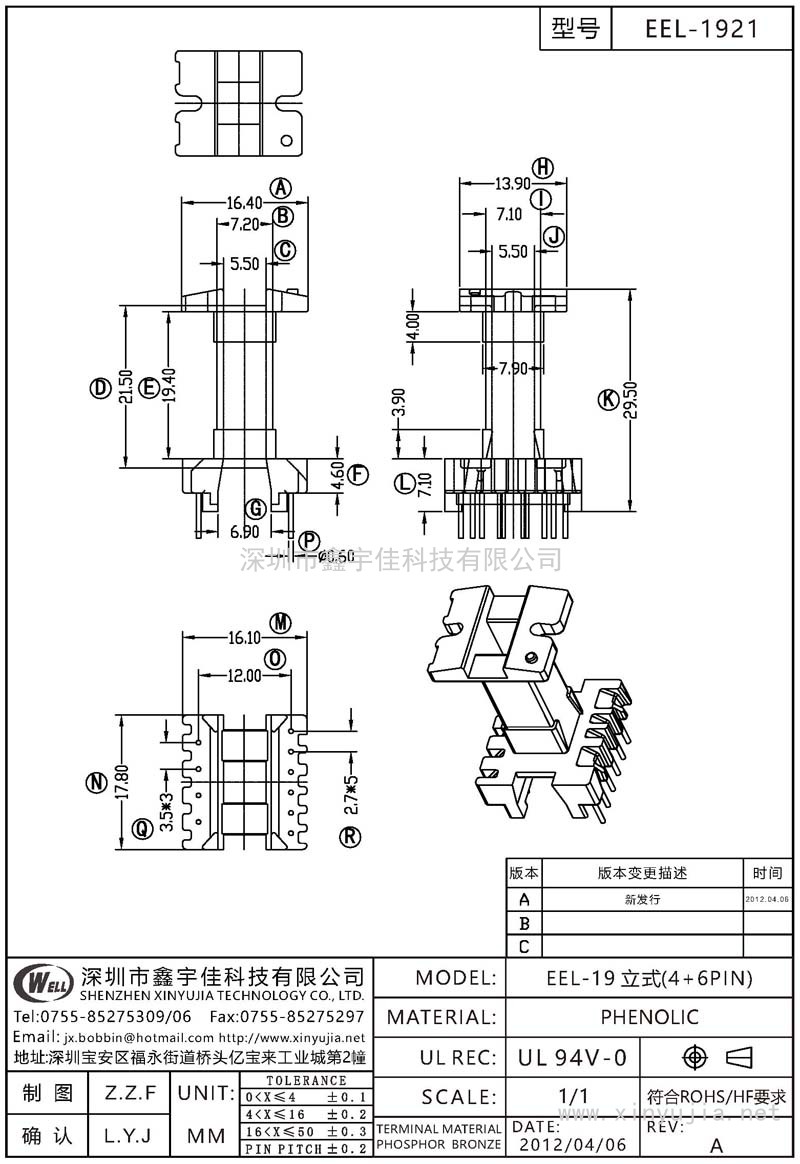 EEL-1921 EEL-19立式(4+6PIN)