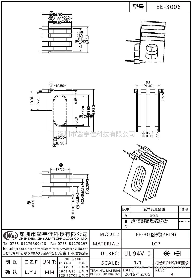 EE-3006 EE-30臥式(2PIN)