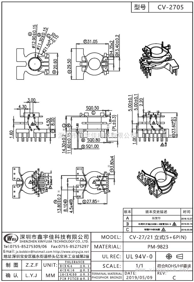 CV-2705 CV-27立式(5+6PIN)