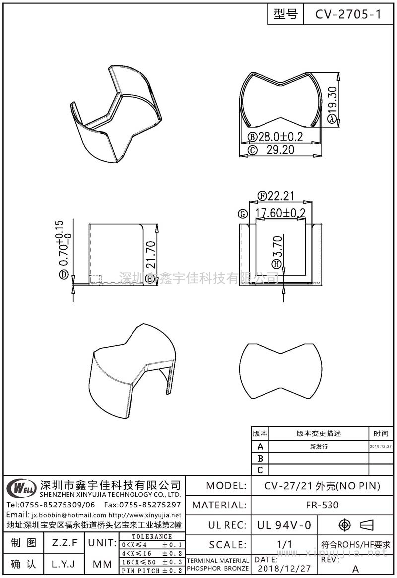 CV-2705-1 CV-27外殼(NO PIN)