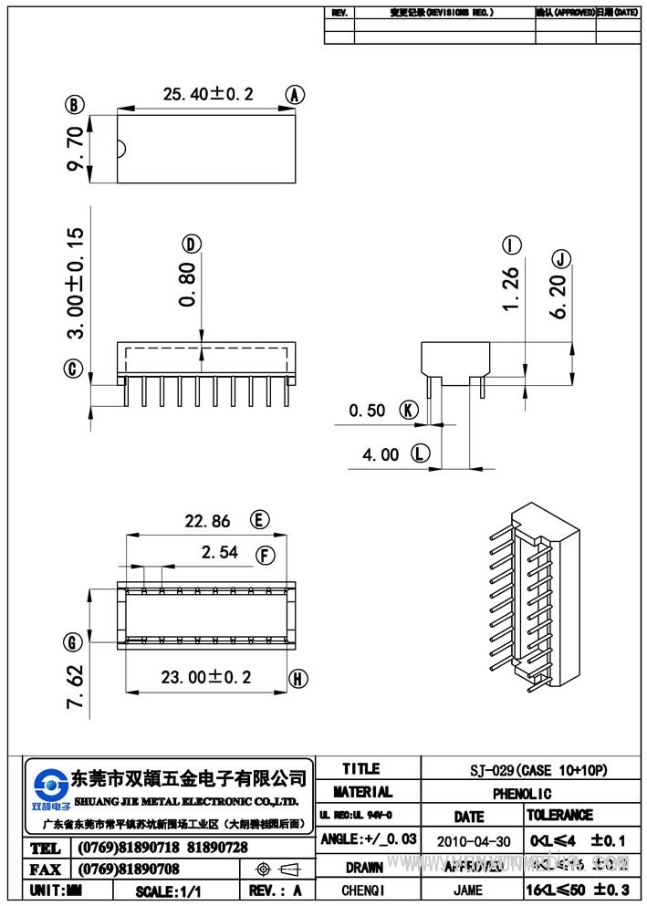 sj-029(case10+10p)