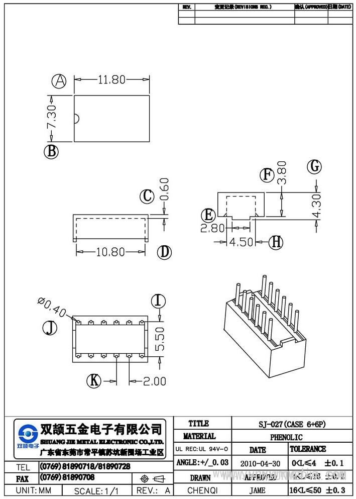 sj-027b(case6+6)