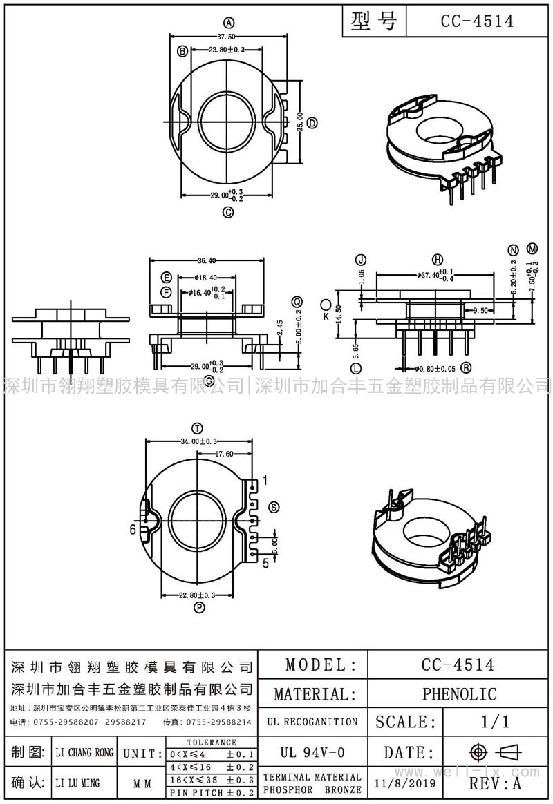 CC-4514 (5+1PIN)