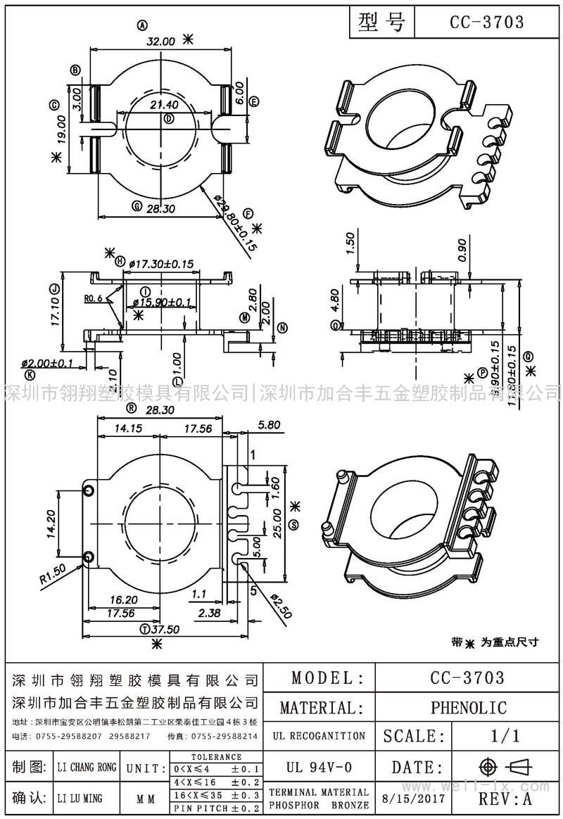 CC-3703 