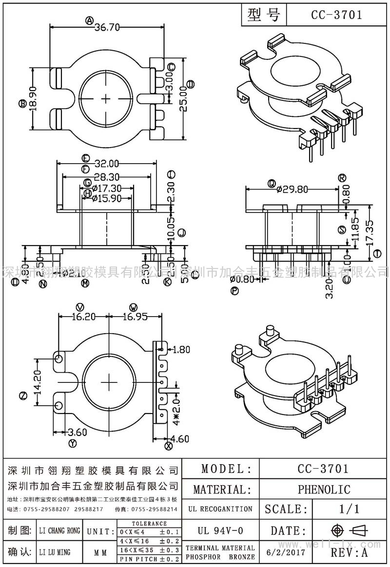 CC-3701 (5PIN)