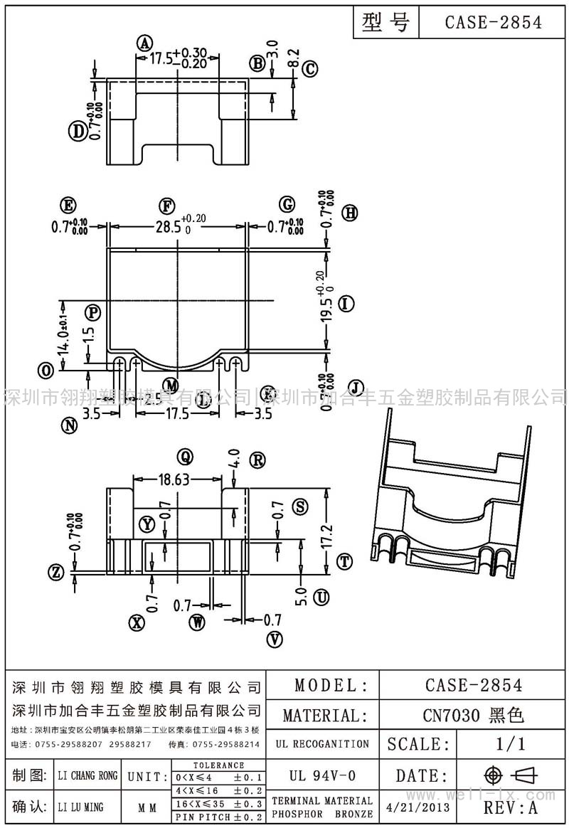 CASE-2854 (NO PIN)